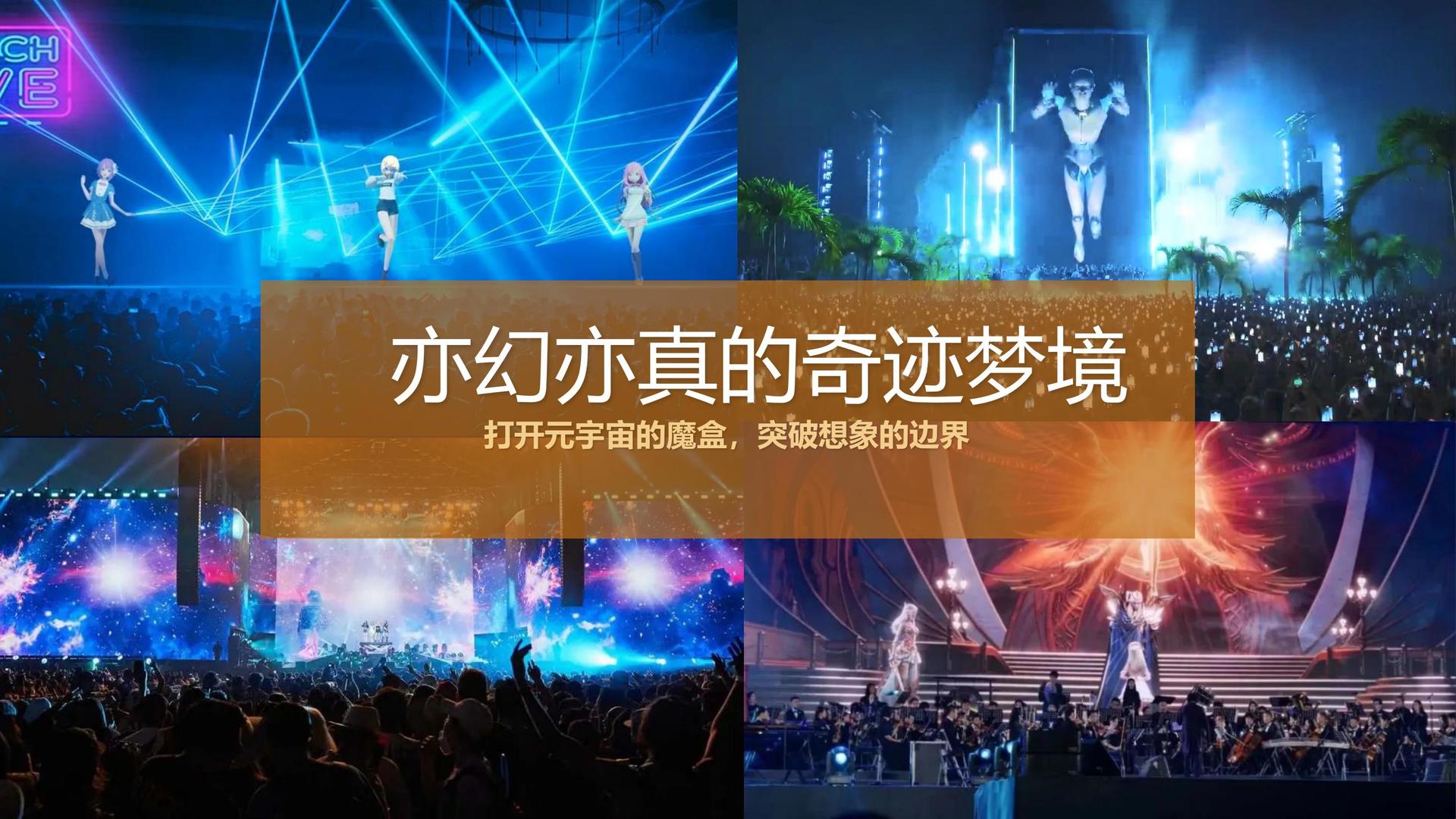达德影视文化参与文化产业高峰论坛并发表主题分享